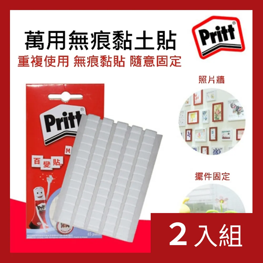 可重復使用胸貼防凸點防走光硅膠乳貼婚紗吊帶美背隱形乳暈貼學生  露天市集  全台最大的網路購物市集 歷史價格詳細信息