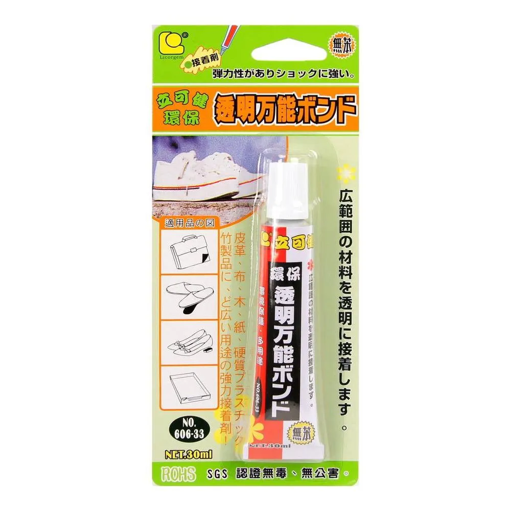 萬能接口2P 6P 10P 12P 全接口萬能LED升壓板LED高壓板升壓條 歷史價格詳細信息