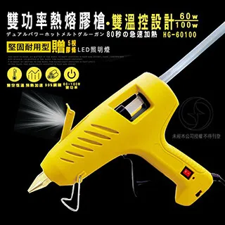 100W 60000 Hours LED Medical Endoscope Camera Cold ENT Endoscopy Light Source 歷史價格詳細信息