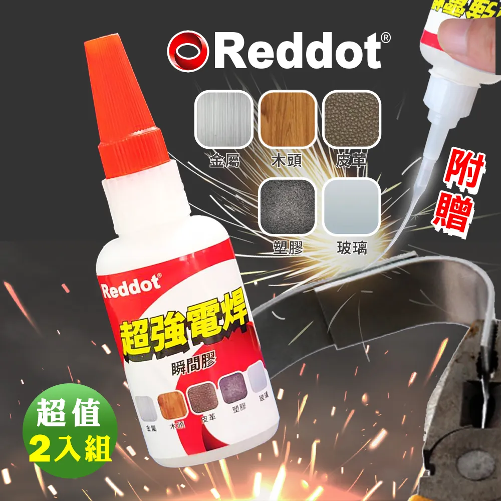 超強瞬黏手機座2入/多功能手機支架/車用手機支架/手機支架/ 現貨 廠商直送 歷史價格詳細信息