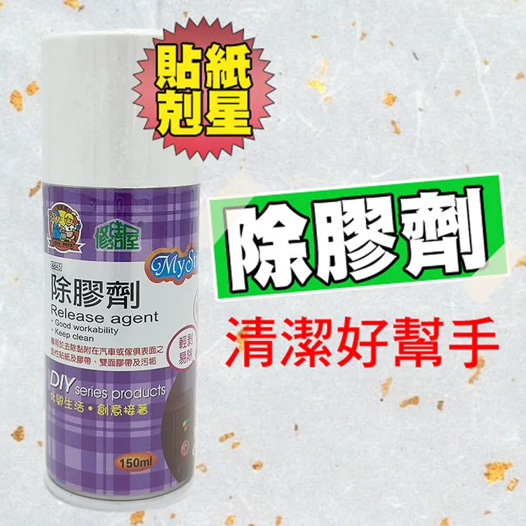 貼紙剋星 除膠劑 除黏劑 殘膠去除劑 價格比較,價格查詢,歷史價格詳細信息
