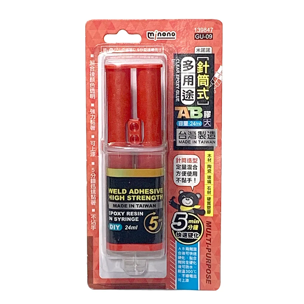 針筒式吸注兩用換油工具針筒式加注器抽水器換抽機油剎車油工具 歷史價格詳細信息