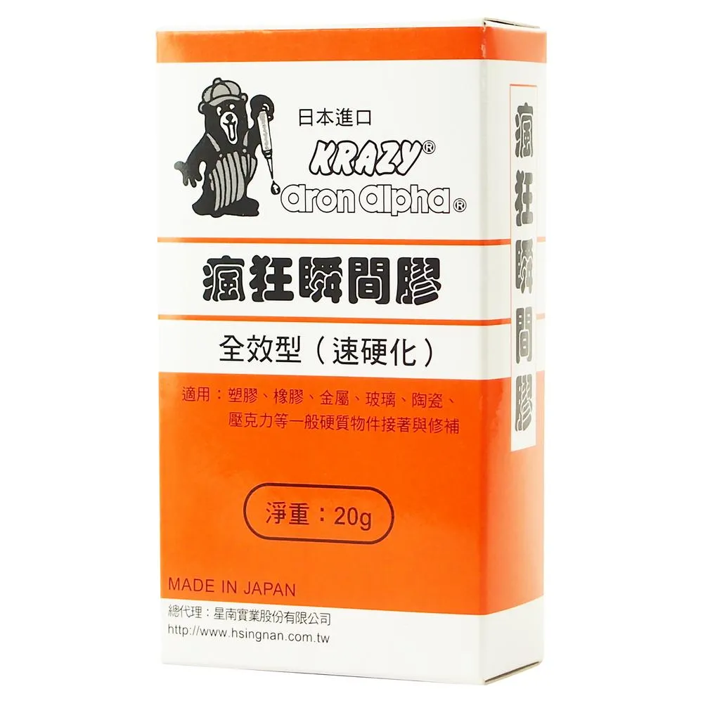 瘋狂瞬間膠(液狀全效型)20g 價格比較,價格查詢,歷史價格詳細信息