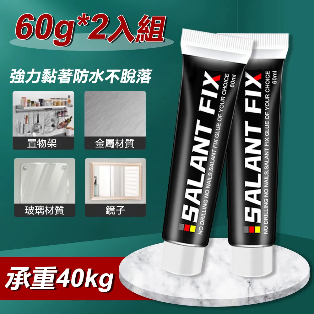 免釘膠專用解膠劑溶解劑去除浴室置物架瓷磚木門掛鉤軟化免打孔膠消除液除膠劑清洗劑萬能強力膠拆除去膠神器 歷史價格詳細信息