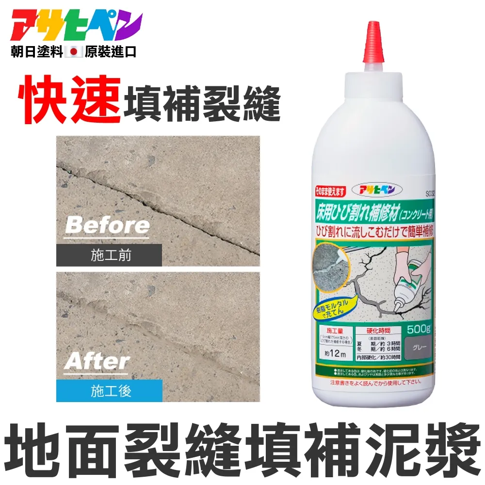 水泥地面裂縫　修補　膠　屋頂　　防水　　補漏　材料填縫膠　防水　膠灌縫膠　補漏　王 歷史價格詳細信息