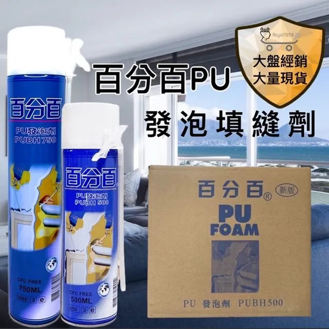 填縫泡棉條 8mm 20米 歷史價格詳細信息