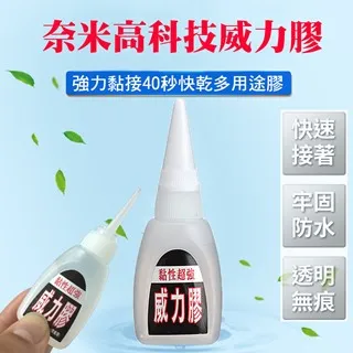 超強奈米萬用無痕貼 集線隨手貼 機平板耳機小物隨你黏 水洗可重複使用 1組5入 歷史價格詳細信息
