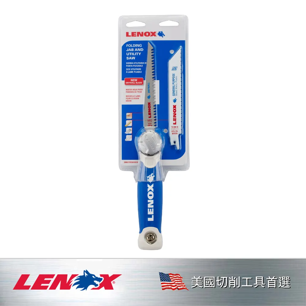 LENOX 狼牌 折疊石膏板鋸和多用途鋸(2鋸片) LE20997TFHS618636 歷史價格詳細信息