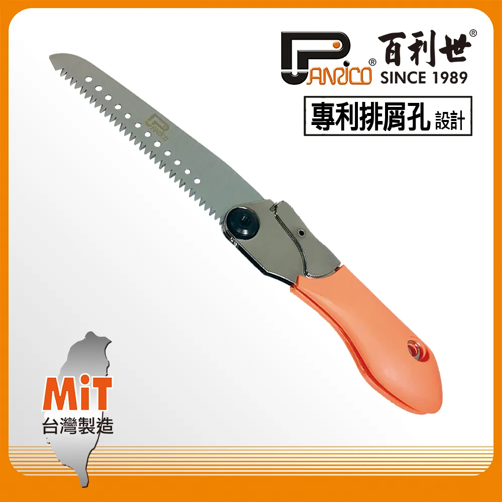 Panrico迷你切管刀 1/8-11/8&quot;(3-28mm) 刀刃銳利 快速旋切 切口平整 超硬耐用 台灣製-【便利網】 歷史價格詳細信息