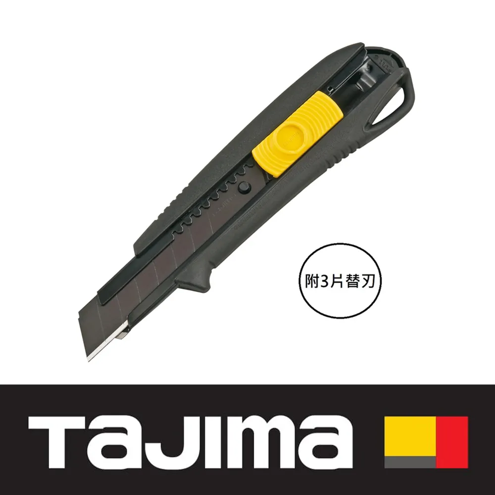 【Tajima 田島】自動固定式 專業包膠美工刀(LC560) 歷史價格詳細信息