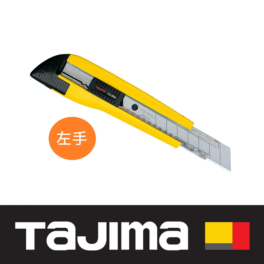 日本tajima田島美工刀多連發鋁合金重型墻紙壁紙刀進口18mm裁紙刀 歷史價格詳細信息