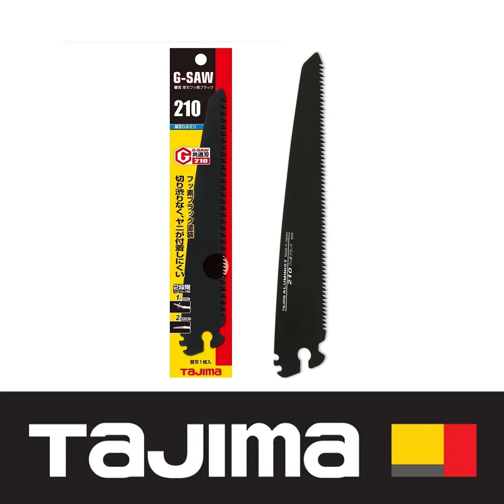 日本 田島Tajima G-SAW 210mm折鋸 GK-G210 歷史價格詳細信息