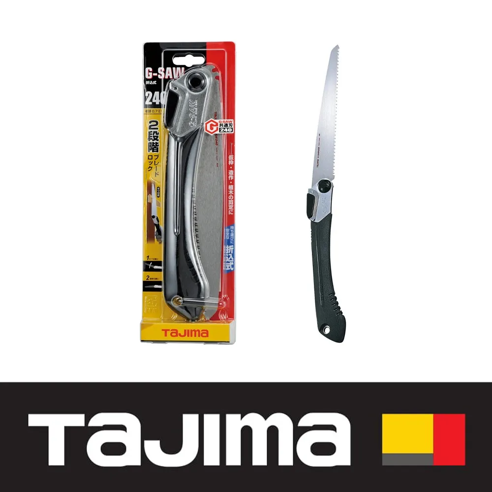 日本 田島Tajima G-SAW 210mm折鋸 GK-G210 歷史價格詳細信息