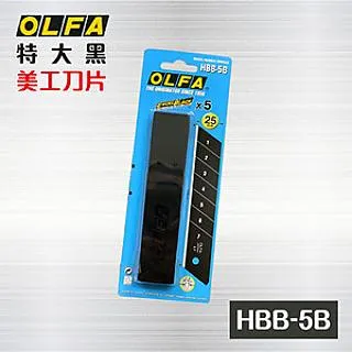 日本OLFA特大型刀片HBB-5B折斷式美工刀 歷史價格詳細信息