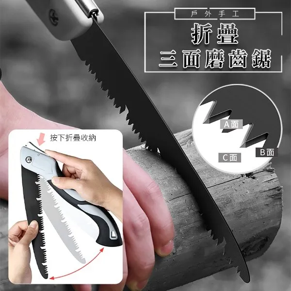 三面磨齒省力果樹修枝鋸易速2701手鋸手工鋸園林伐木鋸子木工鋸【沐雨家居】 歷史價格詳細信息
