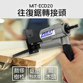 【轉接頭】復合Power 帶供電轉USB 2.0好品質 ESATA二合一口分離器 Esata SATA 歷史價格詳細信息