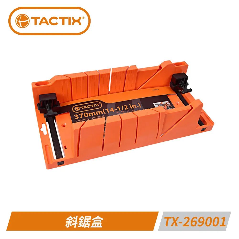 TACTIX TX-0674 系統式透明抽屜型九宮格 歷史價格詳細信息