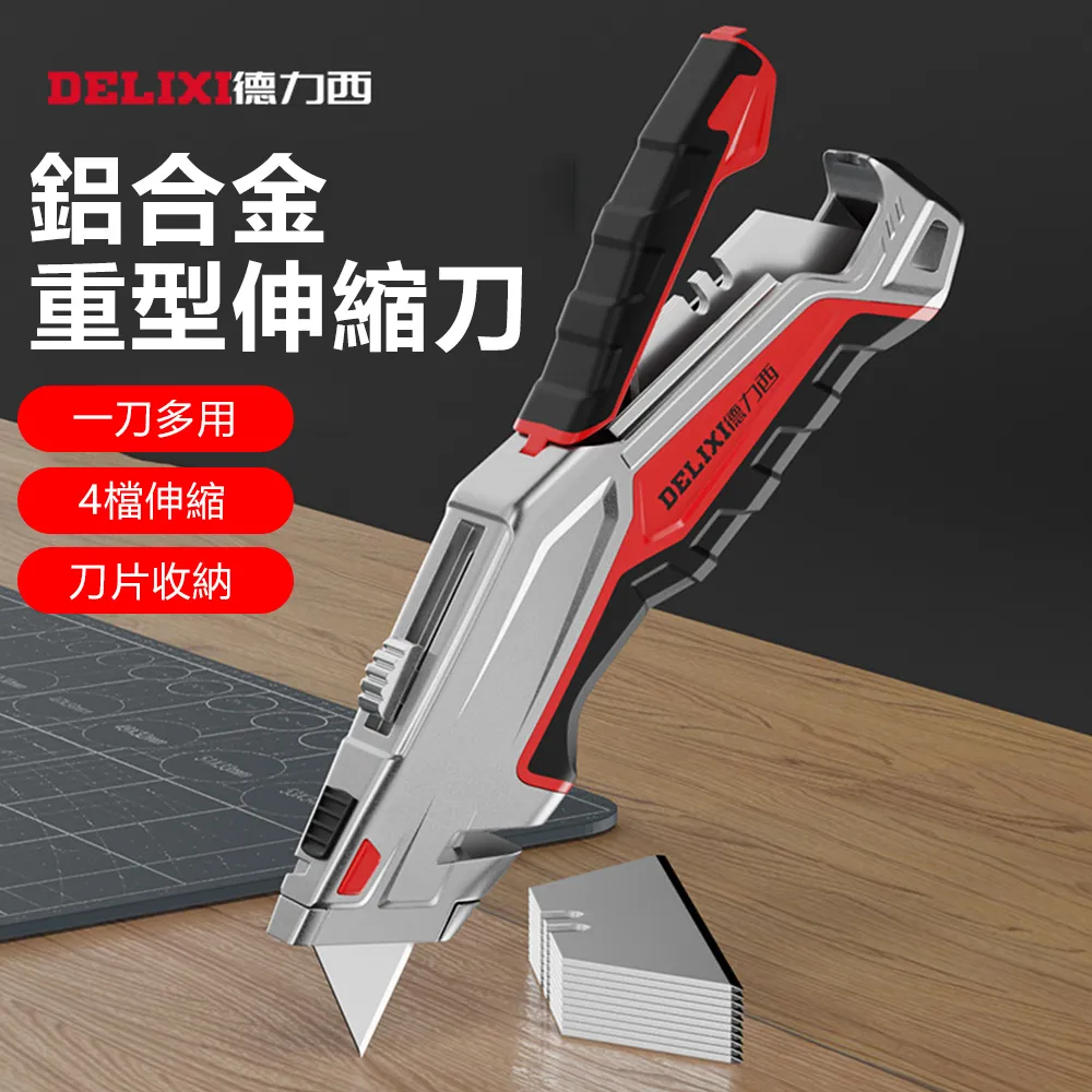 DELIXI 德力西 風火輪手動噴霧器 16L小號高配 歷史價格詳細信息