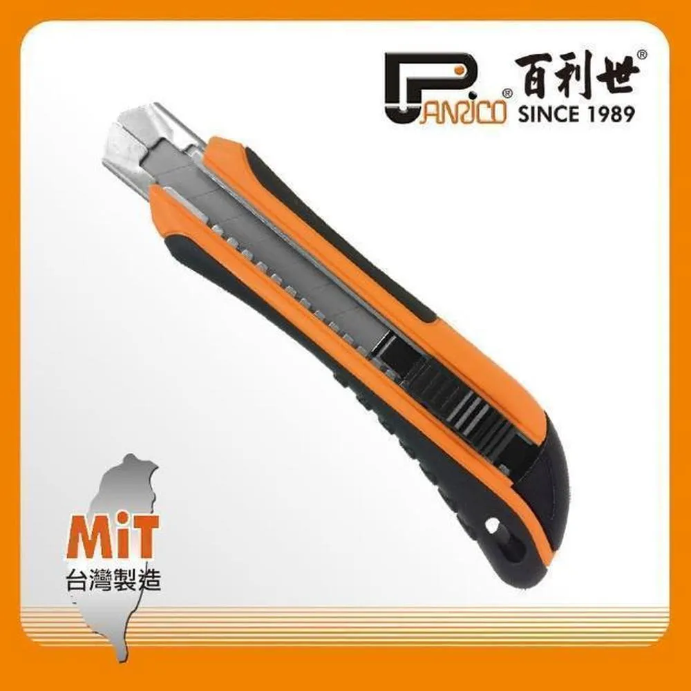 【Panrico 百利世】18件組零件箱/起子座(整理箱 收納箱 零件盒)｜ASTool 亞仕托 歷史價格詳細信息