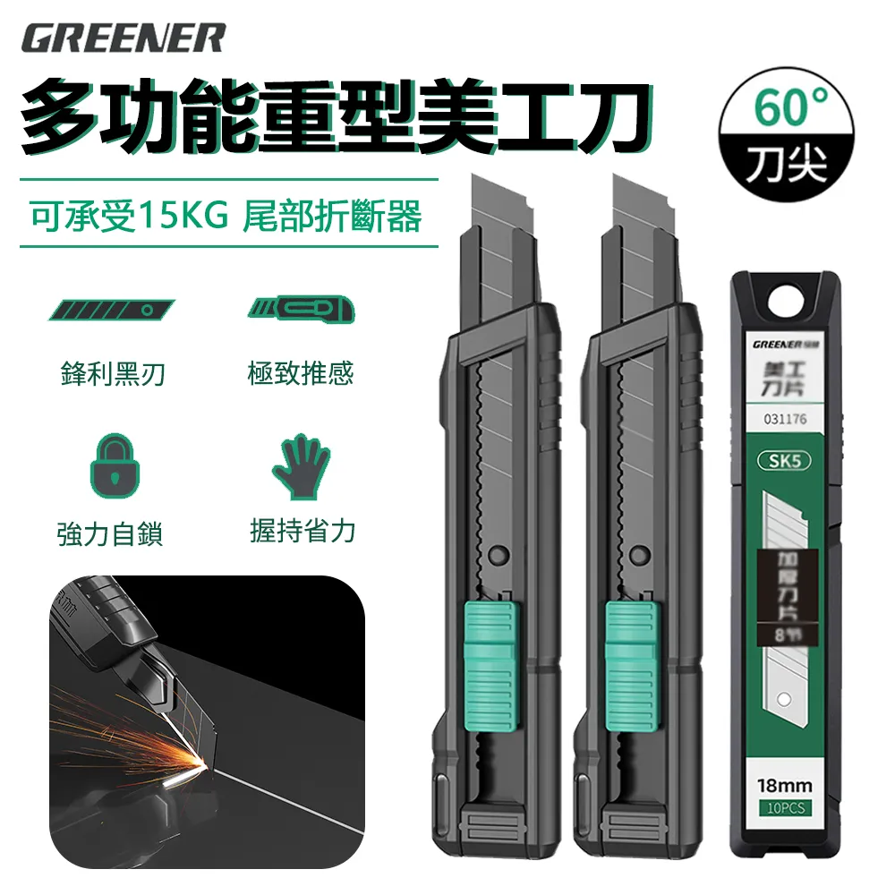 【GREENER】多功能工具後背包(加厚耐用/大容量/電腦包/工具收納/帆布工作包/雙肩工具包/電工專用) 歷史價格詳細信息