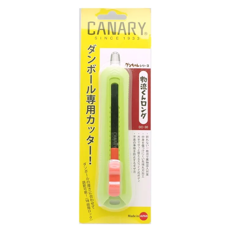 【日本CANARY】可拆洗式廚房剪刀 FK-190 歷史價格詳細信息