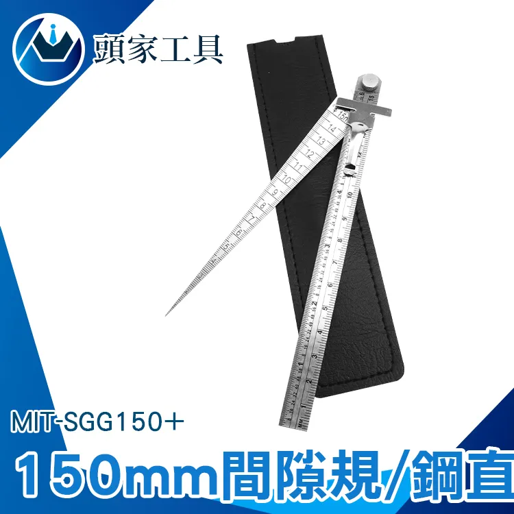 150mm不鏽鋼間隙規+鋼直尺 851-SGG150 歷史價格詳細信息