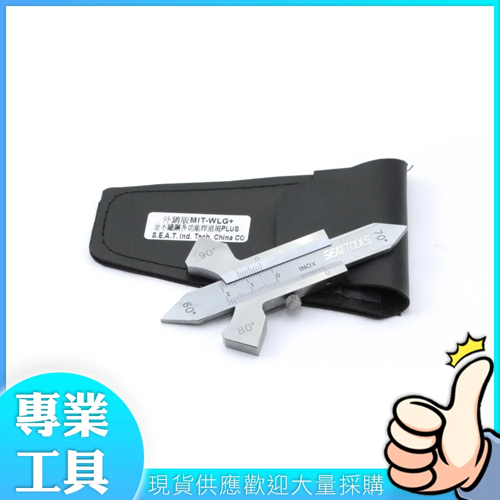 工仔人 不鏽鋼鑽頭頂角規 鑽頭測量尺 鑽頭刃部量規 鑽頭鑽尖 工地多功能尺  MIT-DG20 歷史價格詳細信息