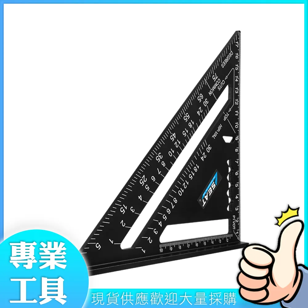 多用途角度尺 851-TG7 歷史價格詳細信息