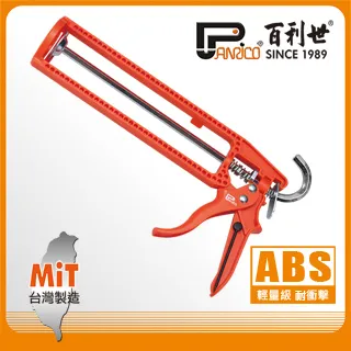 【Panrico 百利世】輕量化手電動兩用棘輪擴管器 2分-5分偏心式擴喇叭口器 歷史價格詳細信息