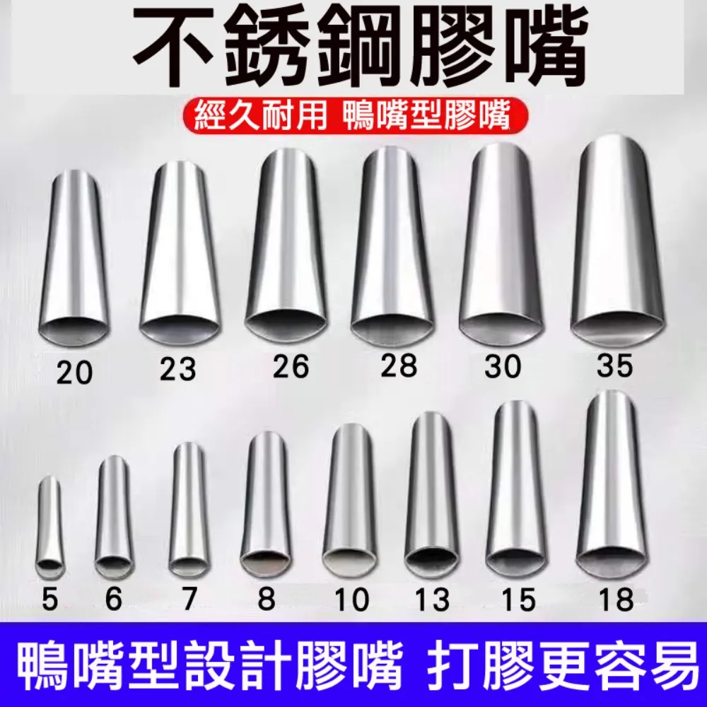 矽利康塞嘴1組4入(八入) 歷史價格詳細信息