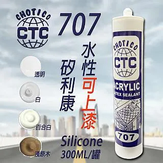 300ml白色塑膠連續式噴霧塑膠消毒空瓶 歷史價格詳細信息