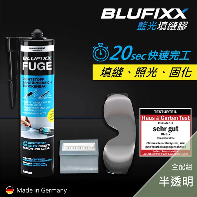 德國BLUFIXX木質修復筆 核木色＜德國製＞ 歷史價格詳細信息