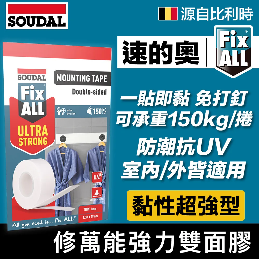 【比利時SOUDAL】Soudagum Hydro 速的奧彈性防水膜-1kg 歷史價格詳細信息