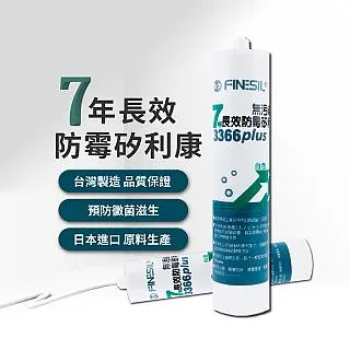 Finesil 互力 牆壁修復膏 贈刮刀 歷史價格詳細信息