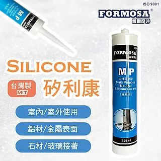 矽利康塞嘴1組4入(八入) 歷史價格詳細信息