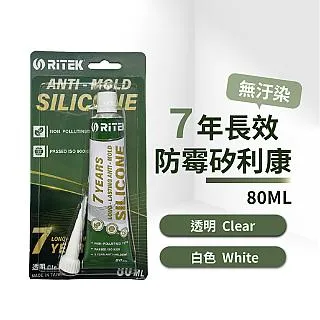 錸德 防霉矽利康 廚浴專用-300ml(白色)[大買家] 歷史價格詳細信息