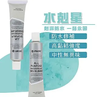 Finesil 互力 牆壁修復膏 贈刮刀 歷史價格詳細信息