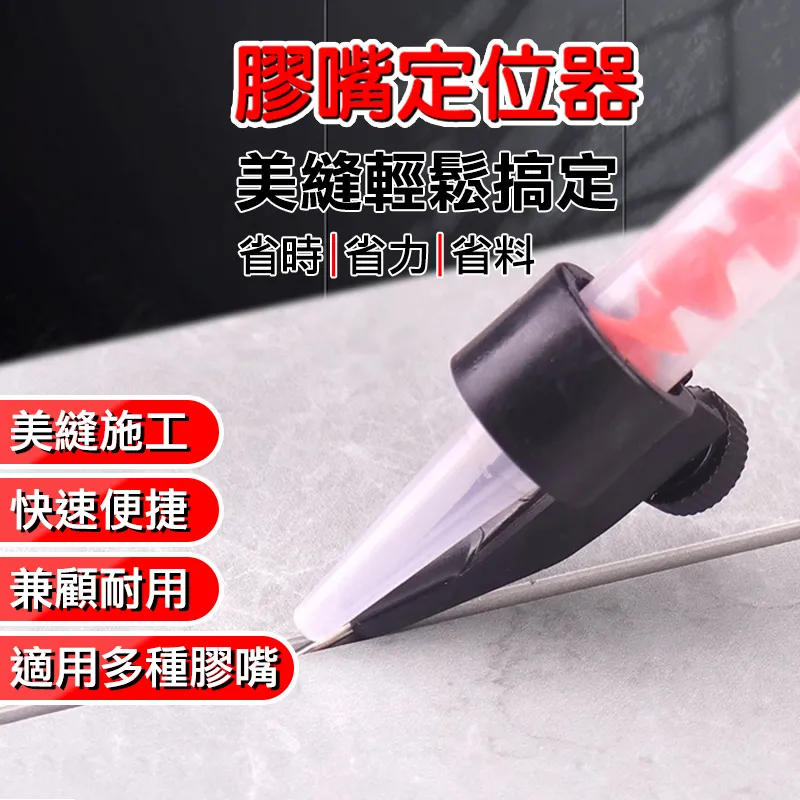 矽利康塞嘴1組4入(八入) 歷史價格詳細信息