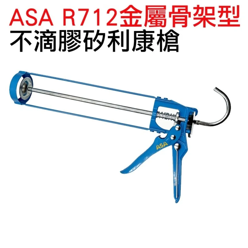 【ASA】矽利康開瓶器 SO-058(膠嘴切刀/開瓶刀/開口器/開口刀/刮刀/矽力康槍/抹刀) 歷史價格詳細信息