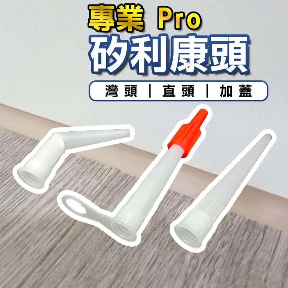 矽利康塞嘴1組4入(八入) 歷史價格詳細信息