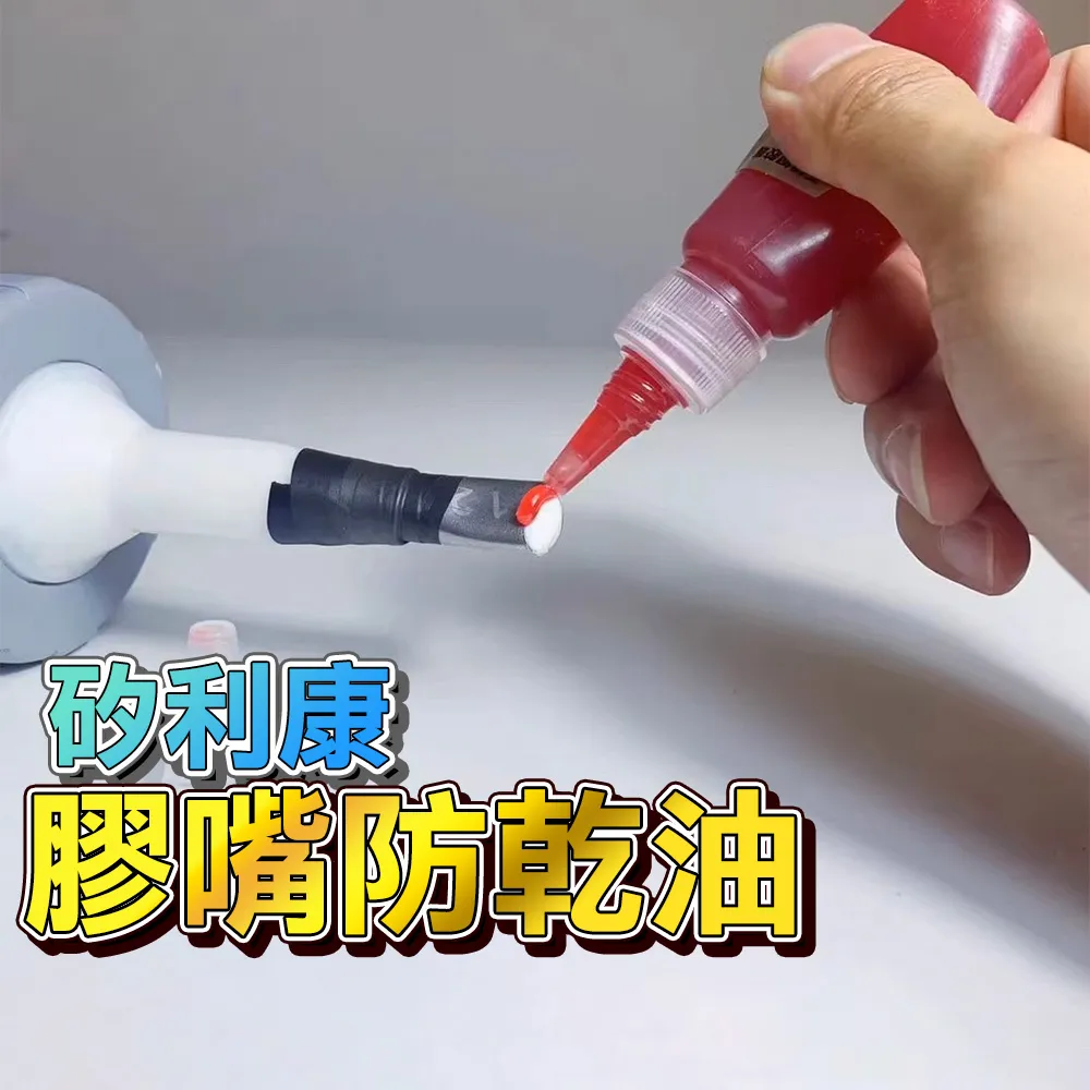 矽利康塞嘴1組4入(八入) 歷史價格詳細信息