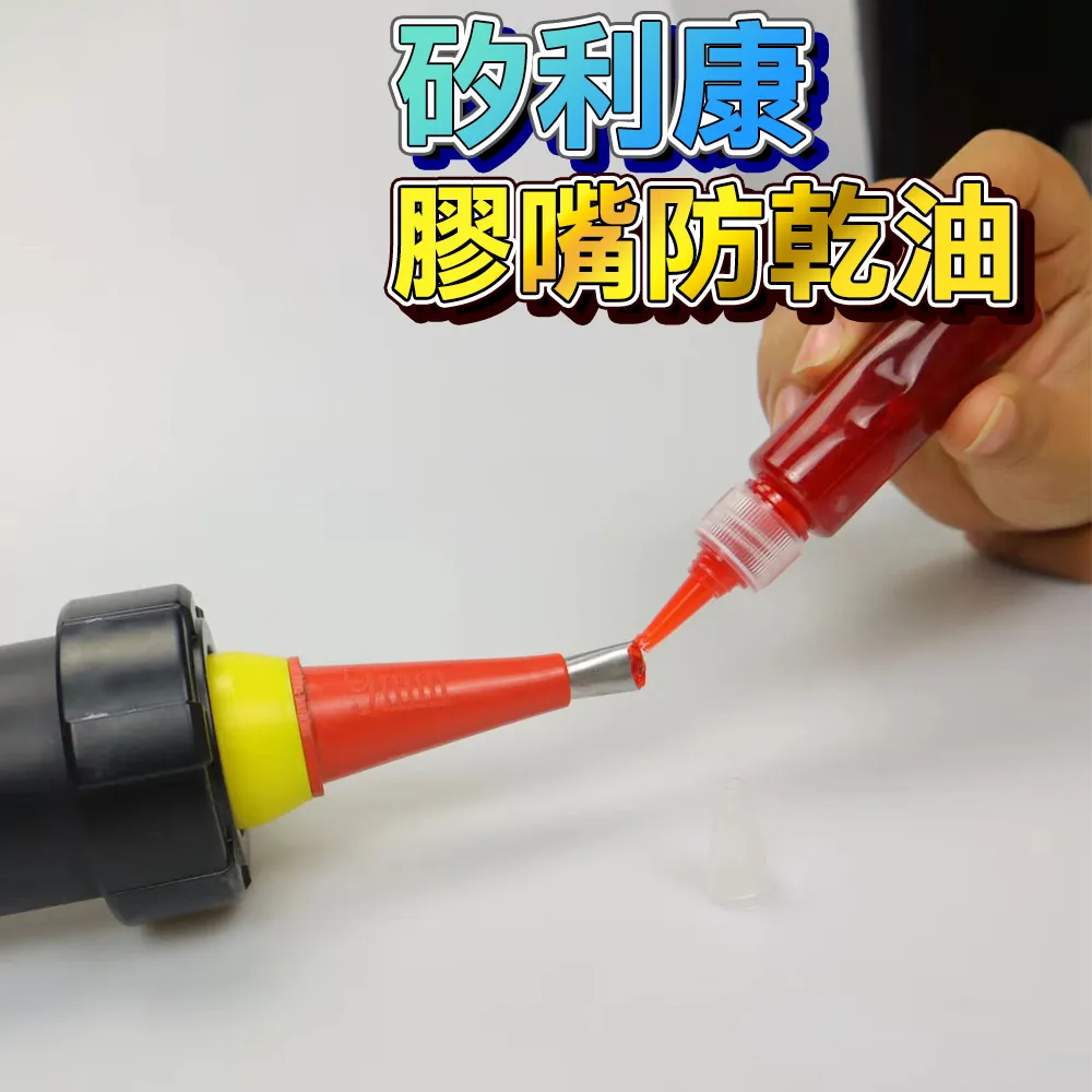 矽利康塞嘴1組4入(八入) 歷史價格詳細信息