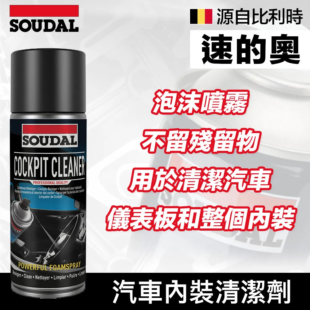 【比利時SOUDAL】Soudagum Hydro 速的奧彈性防水膜-1kg 歷史價格詳細信息
