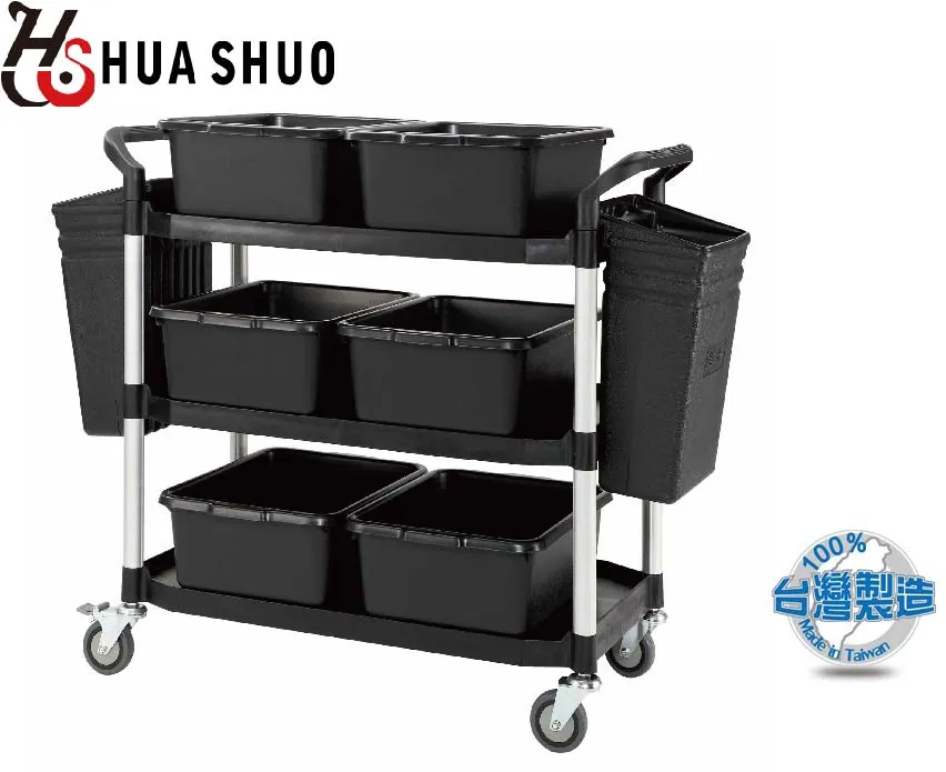 HUA SHUO 華塑 黑色 大型三層推車(全配) RA-808LB 歷史價格詳細信息