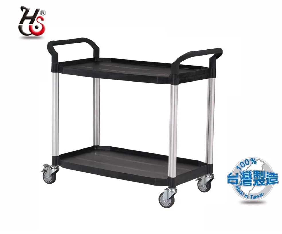 HUA SHUO 華塑 黑色 大型三層推車(全配) RA-808LB 歷史價格詳細信息