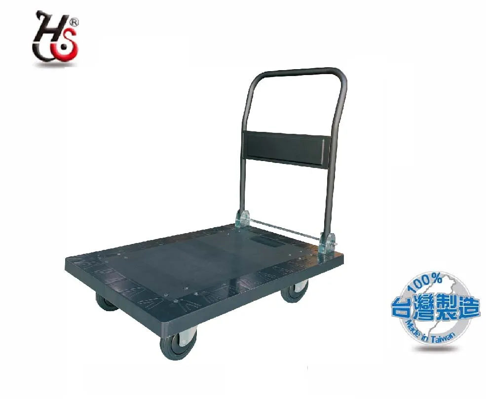 【HUA SHUO 華塑】HS-418S 智慧平板車(台灣製造 4入組) 歷史價格詳細信息