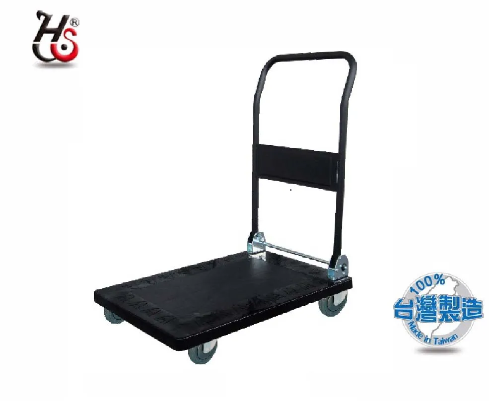 【HUA SHUO 華塑】HS-418S 智慧平板車(台灣製造 4入組) 歷史價格詳細信息