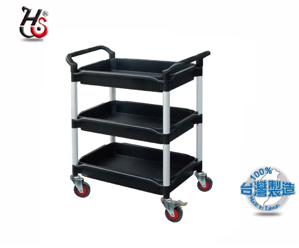 HUA SHUO 華塑 黑色 二層深盆推車(雙把手) RA-608E 歷史價格詳細信息