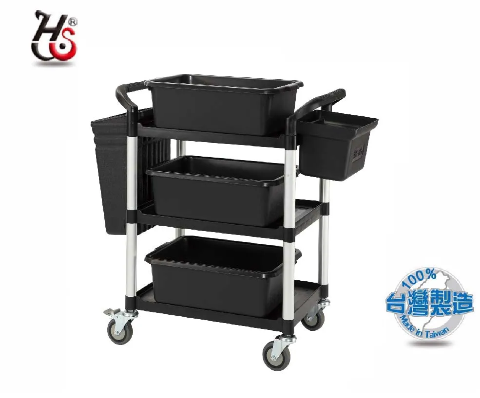 HUA SHUO 華塑 黑色 二層深盆推車(雙把手) RA-608E 歷史價格詳細信息