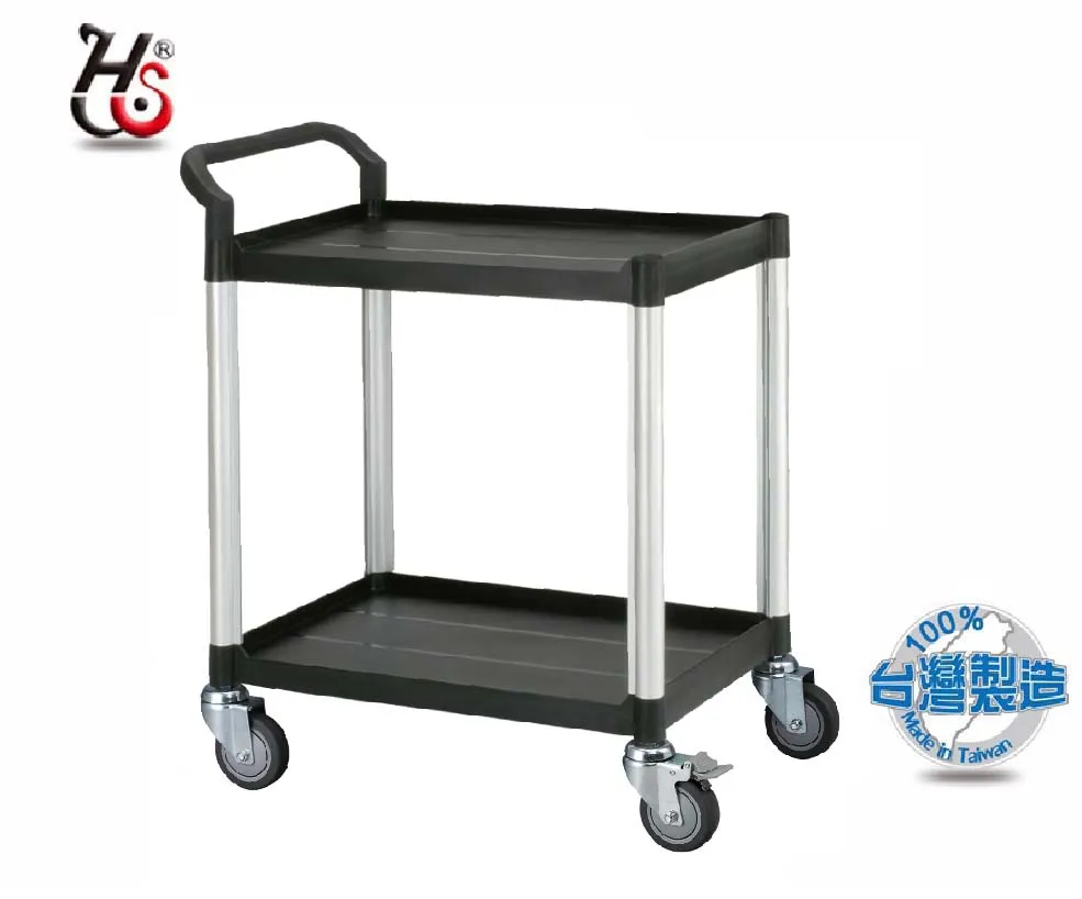 HUA SHUO 華塑 黑色 二層深盆推車(雙把手) RA-608E 歷史價格詳細信息